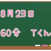 ヒメ日記 2025/08/30 08:28 投稿 ゆいな☆甘いロリカワ童顔女♪ 妹系イメージSOAP萌えフードル学園 大宮本校