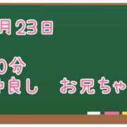 ヒメ日記 2025/08/30 08:42 投稿 ゆいな☆甘いロリカワ童顔女♪ 妹系イメージSOAP萌えフードル学園 大宮本校