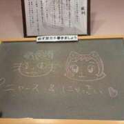 ゆいな☆甘いロリカワ童顔女♪ ♡猫♡ 妹系イメージSOAP萌えフードル学園 大宮本校