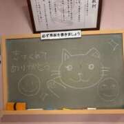 ヒメ日記 2026/03/15 20:21 投稿 ゆいな☆甘いロリカワ童顔女♪ 妹系イメージSOAP萌えフードル学園 大宮本校