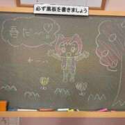 ヒメ日記 2026/04/10 20:21 投稿 ゆいな☆甘いロリカワ童顔女♪ 妹系イメージSOAP萌えフードル学園 大宮本校