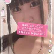 ヒメ日記 2026/05/26 08:11 投稿 ゆいな☆甘いロリカワ童顔女♪ 妹系イメージSOAP萌えフードル学園 大宮本校