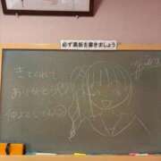 ヒメ日記 2026/05/27 17:21 投稿 ゆいな☆甘いロリカワ童顔女♪ 妹系イメージSOAP萌えフードル学園 大宮本校