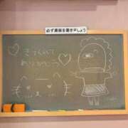 ヒメ日記 2026/05/29 20:01 投稿 ゆいな☆甘いロリカワ童顔女♪ 妹系イメージSOAP萌えフードル学園 大宮本校