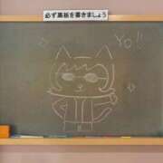 ヒメ日記 2026/06/24 09:01 投稿 ゆいな☆甘いロリカワ童顔女♪ 妹系イメージSOAP萌えフードル学園 大宮本校