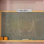 ヒメ日記 2026/07/21 17:21 投稿 ゆいな☆甘いロリカワ童顔女♪ 妹系イメージSOAP萌えフードル学園 大宮本校