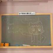 ヒメ日記 2026/07/25 17:11 投稿 ゆいな☆甘いロリカワ童顔女♪ 妹系イメージSOAP萌えフードル学園 大宮本校