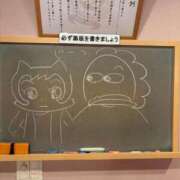 ヒメ日記 2026/08/11 18:41 投稿 ゆいな☆甘いロリカワ童顔女♪ 妹系イメージSOAP萌えフードル学園 大宮本校