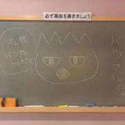 ヒメ日記 2026/08/13 10:11 投稿 ゆいな☆甘いロリカワ童顔女♪ 妹系イメージSOAP萌えフードル学園 大宮本校