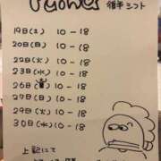 ヒメ日記 2026/09/05 07:21 投稿 ゆいな☆甘いロリカワ童顔女♪ 妹系イメージSOAP萌えフードル学園 大宮本校
