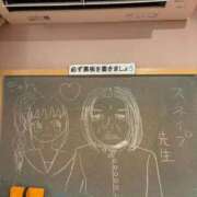 ヒメ日記 2026/09/08 12:41 投稿 ゆいな☆甘いロリカワ童顔女♪ 妹系イメージSOAP萌えフードル学園 大宮本校