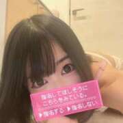 ヒメ日記 2026/09/17 20:51 投稿 ゆいな☆甘いロリカワ童顔女♪ 妹系イメージSOAP萌えフードル学園 大宮本校