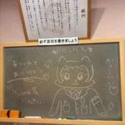 ヒメ日記 2026/09/27 20:01 投稿 ゆいな☆甘いロリカワ童顔女♪ 妹系イメージSOAP萌えフードル学園 大宮本校