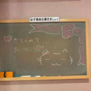 ヒメ日記 2026/10/20 17:21 投稿 ゆいな☆甘いロリカワ童顔女♪ 妹系イメージSOAP萌えフードル学園 大宮本校