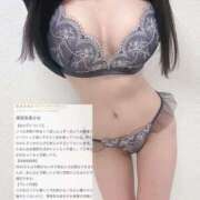 ヒメ日記 2025/07/07 21:20 投稿 真奈（まな） NOA（ノア）