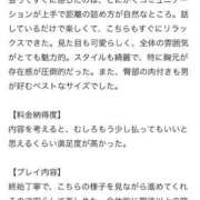 ヒメ日記 2026/02/04 18:11 投稿 真奈（まな） NOA（ノア）