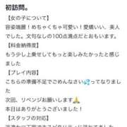 ヒメ日記 2026/02/25 22:41 投稿 真奈（まな） NOA（ノア）