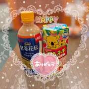 ヒメ日記 2026/03/20 23:44 投稿 篠田はづき 五十路マダム宇都宮店(カサブランカグループ)