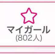ヒメ日記 2025/08/26 20:15 投稿 さくら アロマエステ・メルト