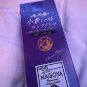 ヒメ日記 2025/09/14 23:41 投稿 さくら アロマエステ・メルト