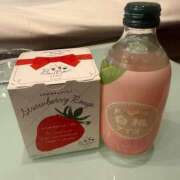 ヒメ日記 2025/12/27 21:26 投稿 さくら アロマエステ・メルト