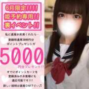 ヒメ日記 2025/06/05 12:18 投稿 きき アロマエステ・メルト