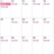 ヒメ日記 2025/08/10 00:25 投稿 きき アロマエステ・メルト