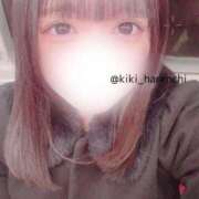 ヒメ日記 2025/09/12 14:49 投稿 きき アロマエステ・メルト