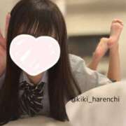 ヒメ日記 2025/11/18 12:18 投稿 きき アロマエステ・メルト