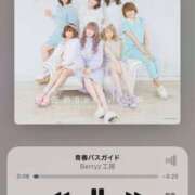 ヒメ日記 2025/01/03 12:57 投稿 さら アロマエステ・メルト