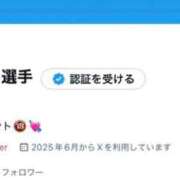 ヒメ日記 2025/06/05 13:16 投稿 さら アロマエステ・メルト