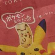 ヒメ日記 2025/08/09 20:03 投稿 さら アロマエステ・メルト