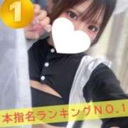 ヒメ日記 2025/09/14 01:09 投稿 さら アロマエステ・メルト