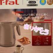 ヒメ日記 2026/02/12 23:22 投稿 さら アロマエステ・メルト