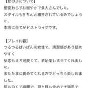 ヒメ日記 2026/04/23 12:40 投稿 えり 藤沢人妻城