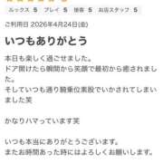 ヒメ日記 2026/04/27 18:32 投稿 えり 藤沢人妻城