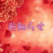 ヒメ日記 2025/03/01 00:06 投稿 綾乃 モアグループ所沢人妻城