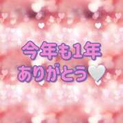 ヒメ日記 2025/12/28 20:06 投稿 綾乃 モアグループ所沢人妻城