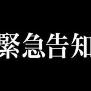 ヒメ日記 2025/03/05 22:18 投稿 あいり 新橋たっち（シンデレラグループ）