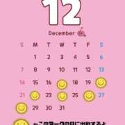 ヒメ日記 2025/12/07 13:32 投稿 あいり 新橋たっち（シンデレラグループ）