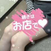 ヒメ日記 2025/11/18 13:58 投稿 さら リアル 日本橋店