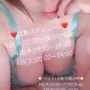 ヒメ日記 2025/09/03 06:50 投稿 ありさ ちゃんこ幕張店