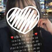 ヒメ日記 2026/03/14 16:33 投稿 ありさ ちゃんこ幕張店