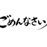 かりん ごめんなさい💦 舐めフェチの会