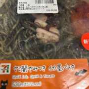 ヒメ日記 2025/10/10 11:24 投稿 ひな 泡の伝道師