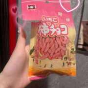 ヒメ日記 2025/11/24 16:34 投稿 ひな 泡の伝道師