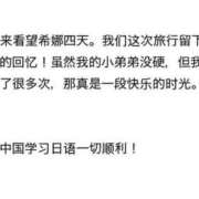 ヒメ日記 2025/11/24 17:54 投稿 ひな 泡の伝道師