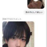 ヒメ日記 2025/12/31 10:26 投稿 ひな 泡の伝道師