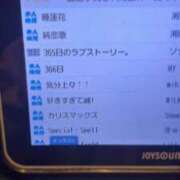 ヒメ日記 2026/01/20 21:54 投稿 ひな 泡の伝道師