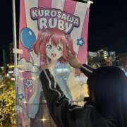 ヒメ日記 2026/02/01 16:24 投稿 ひな 泡の伝道師